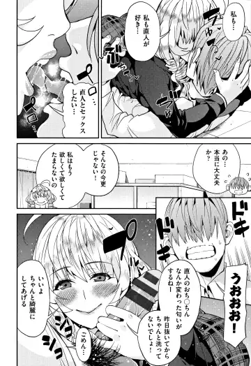 [Azukiko] Kyou kara Kimi no Dorei Fhentai - Page 129