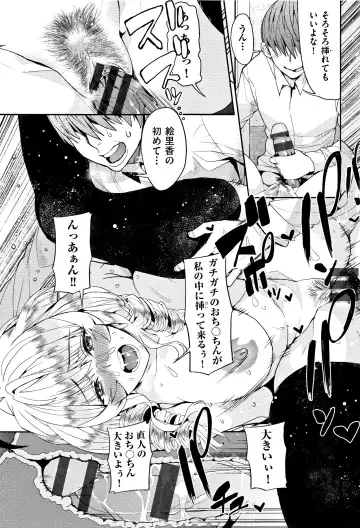 [Azukiko] Kyou kara Kimi no Dorei Fhentai - Page 138