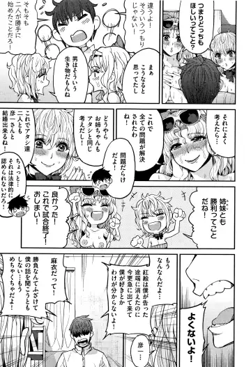 [Azukiko] Kyou kara Kimi no Dorei Fhentai - Page 162