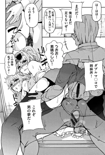 [Azukiko] Kyou kara Kimi no Dorei Fhentai - Page 167