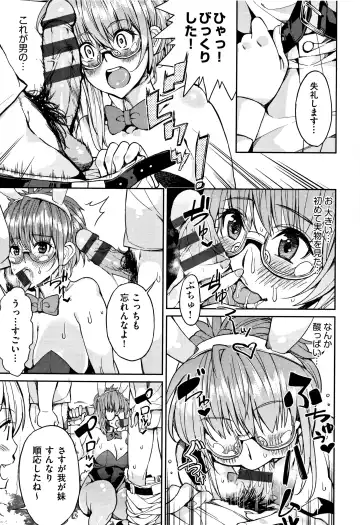 [Azukiko] Kyou kara Kimi no Dorei Fhentai - Page 180