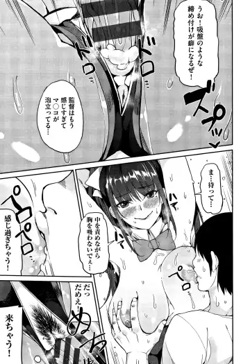 [Azukiko] Kyou kara Kimi no Dorei Fhentai - Page 190