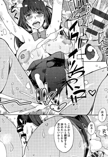 [Azukiko] Kyou kara Kimi no Dorei Fhentai - Page 191