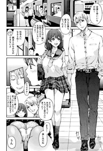 [Azukiko] Kyou kara Kimi no Dorei Fhentai - Page 33