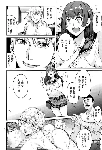 [Azukiko] Kyou kara Kimi no Dorei Fhentai - Page 35