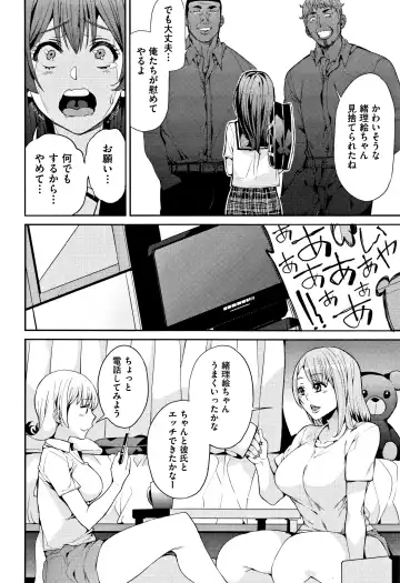 [Azukiko] Kyou kara Kimi no Dorei Fhentai - Page 37