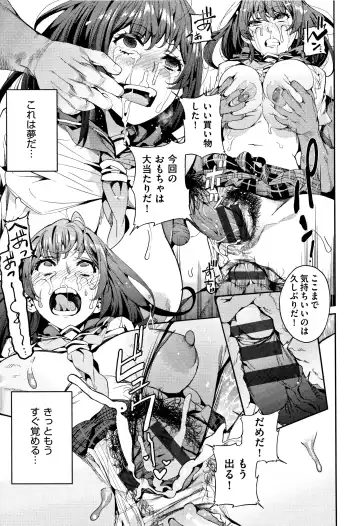 [Azukiko] Kyou kara Kimi no Dorei Fhentai - Page 46