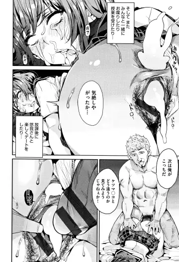 [Azukiko] Kyou kara Kimi no Dorei Fhentai - Page 47