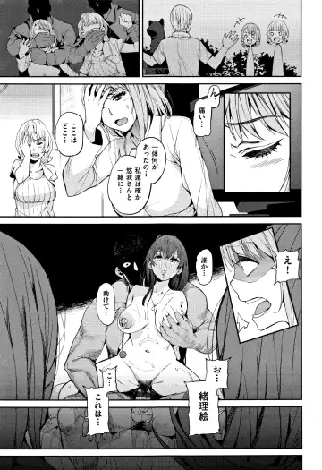 [Azukiko] Kyou kara Kimi no Dorei Fhentai - Page 52