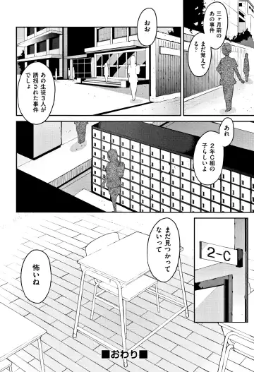 [Azukiko] Kyou kara Kimi no Dorei Fhentai - Page 53