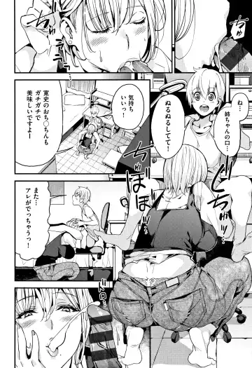 [Azukiko] Kyou kara Kimi no Dorei Fhentai - Page 55