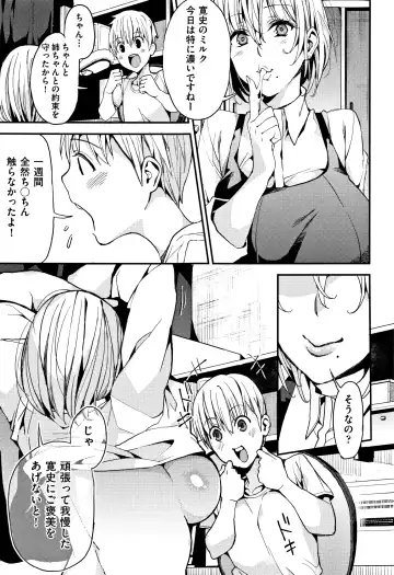 [Azukiko] Kyou kara Kimi no Dorei Fhentai - Page 56