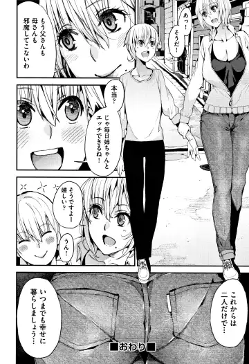 [Azukiko] Kyou kara Kimi no Dorei Fhentai - Page 63