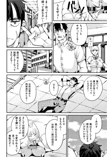 [Azukiko] Kyou kara Kimi no Dorei Fhentai - Page 67