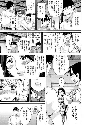 [Azukiko] Kyou kara Kimi no Dorei Fhentai - Page 70