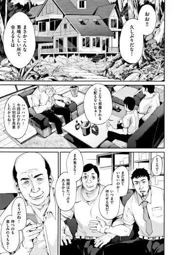 [Azukiko] Kyou kara Kimi no Dorei Fhentai - Page 8