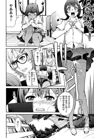 [Azukiko] Kyou kara Kimi no Dorei Fhentai - Page 97