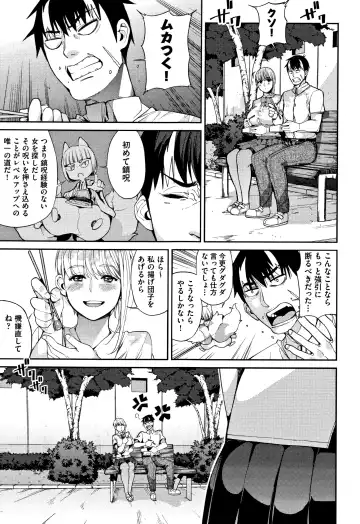 [Azukiko] Kyou kara Kimi no Dorei Fhentai - Page 98