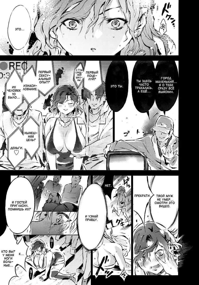 [Porutan] Wakeari no Onna | Женщина со сложностями Fhentai - Page 11