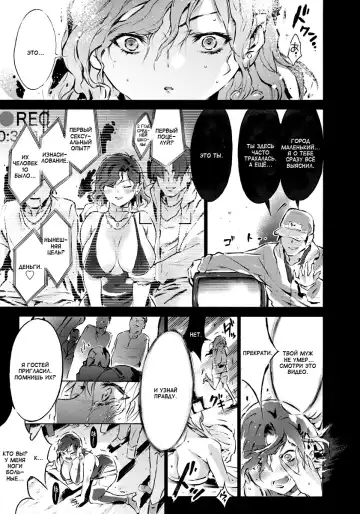 [Porutan] Wakeari no Onna | Женщина со сложностями Fhentai - Page 11