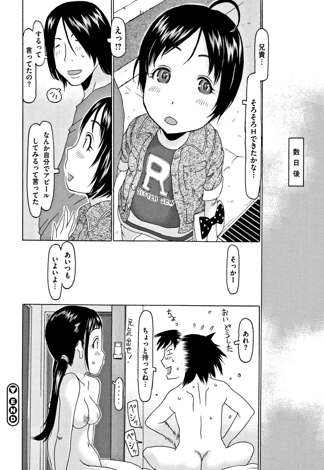 [Eb110ss] Kono Ato Ojisan ga Oishiku Itadakimashita Fhentai - Page 97