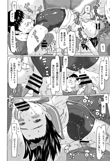 [Eb110ss] Kono Ato Ojisan ga Oishiku Itadakimashita Fhentai - Page 191