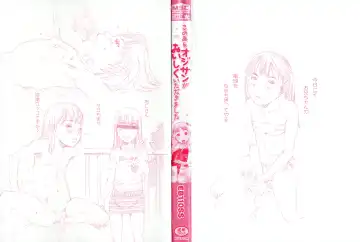 [Eb110ss] Kono Ato Ojisan ga Oishiku Itadakimashita Fhentai - Page 3