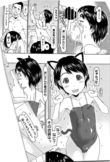 [Eb110ss] Kono Ato Ojisan ga Oishiku Itadakimashita Fhentai - Page 34