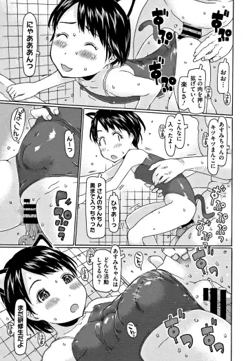 [Eb110ss] Kono Ato Ojisan ga Oishiku Itadakimashita Fhentai - Page 36