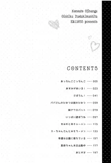 [Eb110ss] Kono Ato Ojisan ga Oishiku Itadakimashita Fhentai - Page 5