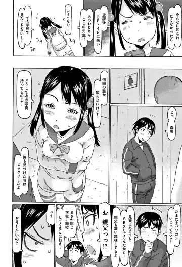 [Eb110ss] Kono Ato Ojisan ga Oishiku Itadakimashita Fhentai - Page 63