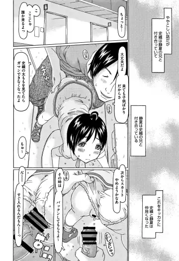 [Eb110ss] Kono Ato Ojisan ga Oishiku Itadakimashita Fhentai - Page 81