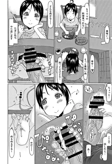 [Eb110ss] Kono Ato Ojisan ga Oishiku Itadakimashita Fhentai - Page 87