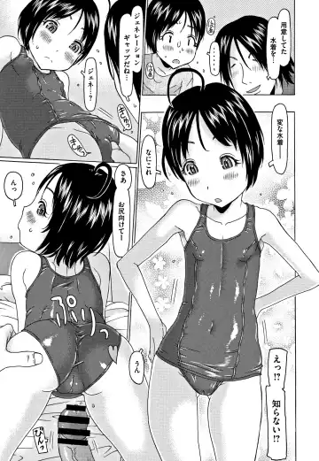 [Eb110ss] Kono Ato Ojisan ga Oishiku Itadakimashita Fhentai - Page 92