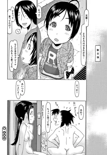 [Eb110ss] Kono Ato Ojisan ga Oishiku Itadakimashita Fhentai - Page 97