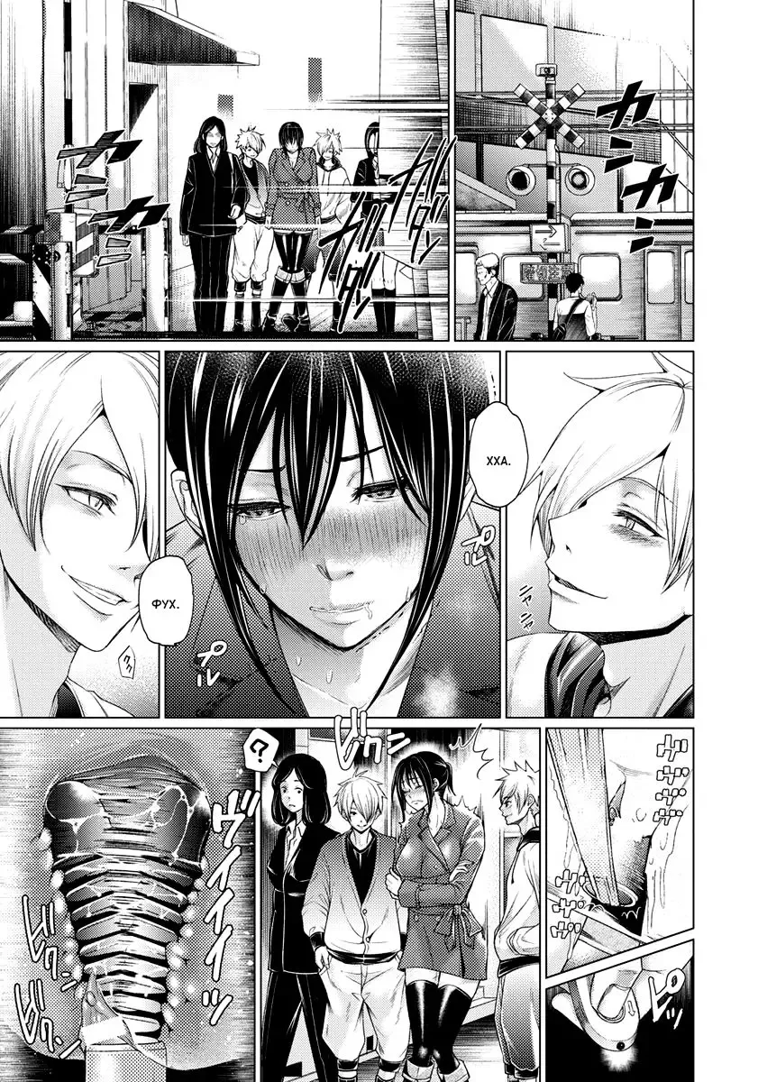 [Hikage Hinata] Gibo Anal | Дырочка мачехи Fhentai - Page 9