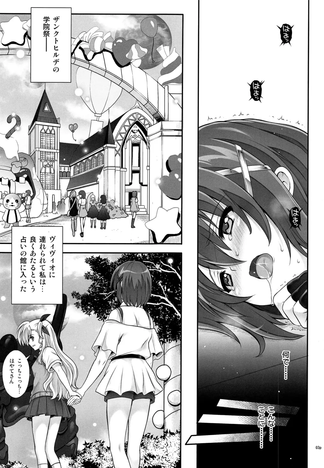 [Izumi - Reizei] T-28 WARUIKO Fhentai - Page 4