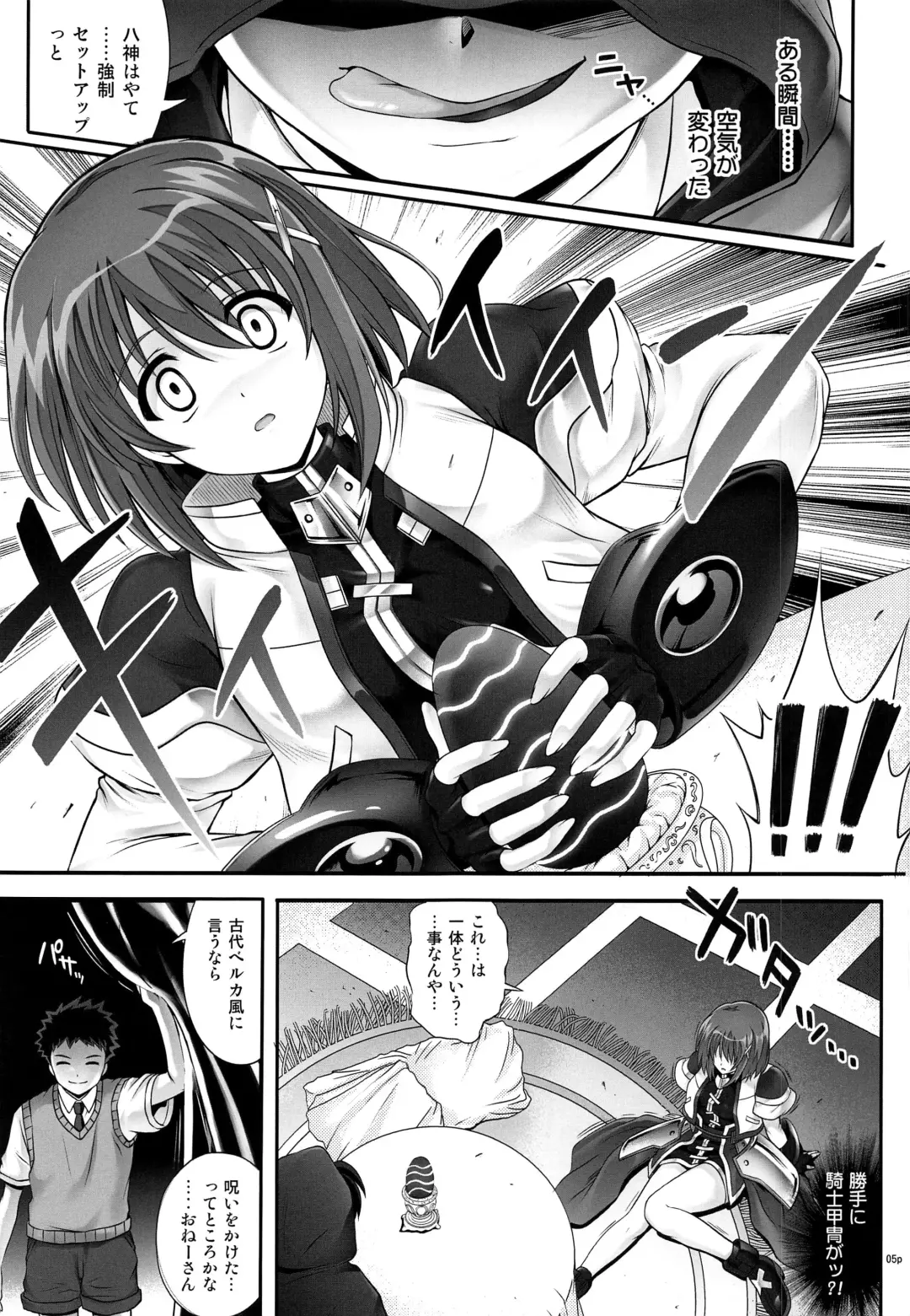 [Izumi - Reizei] T-28 WARUIKO Fhentai - Page 6