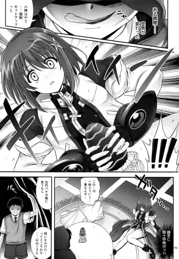 [Izumi - Reizei] T-28 WARUIKO Fhentai - Page 6