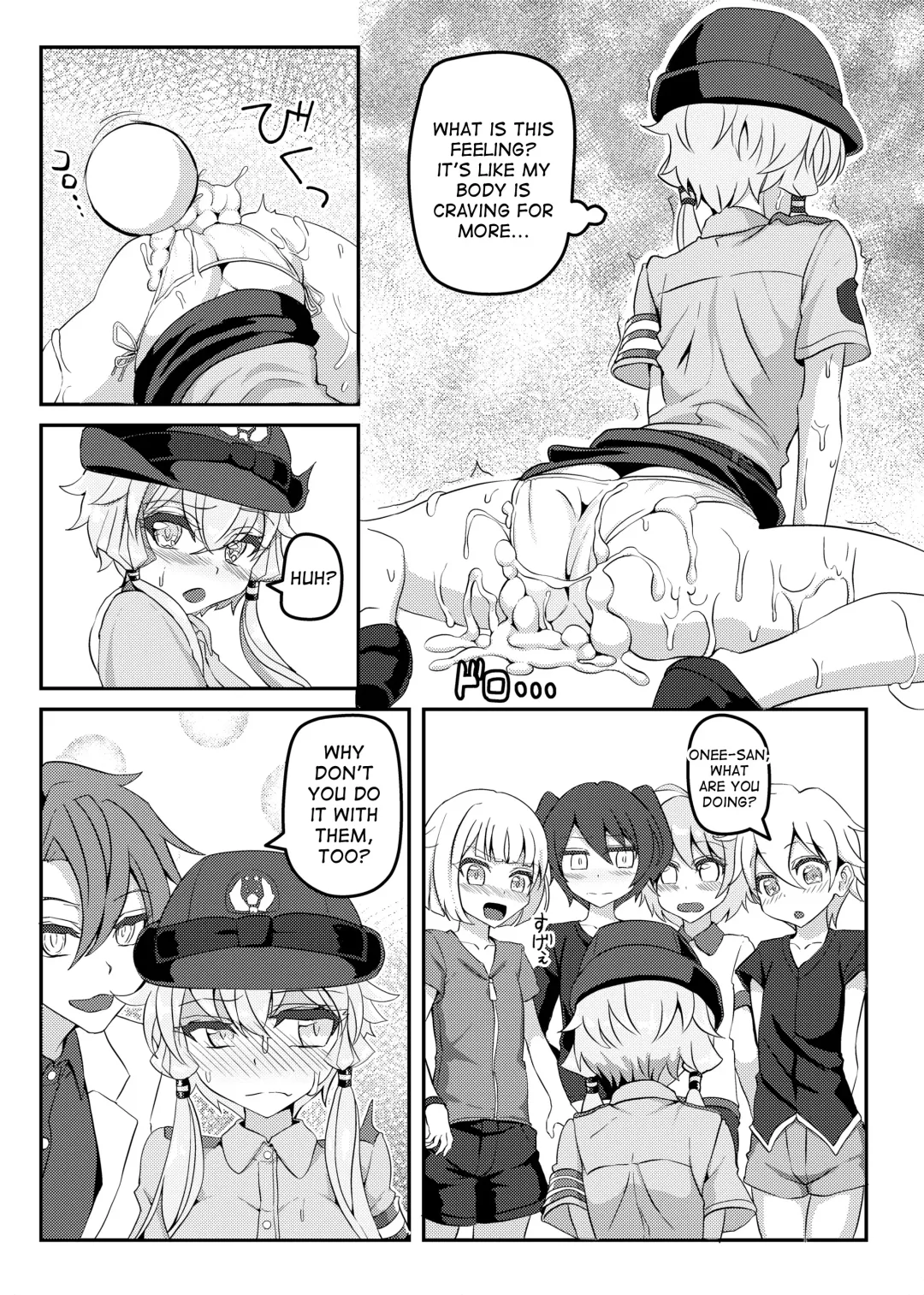 [Nino Paru] Fukei Yukari-san ni Shitai!! Fhentai - Page 10