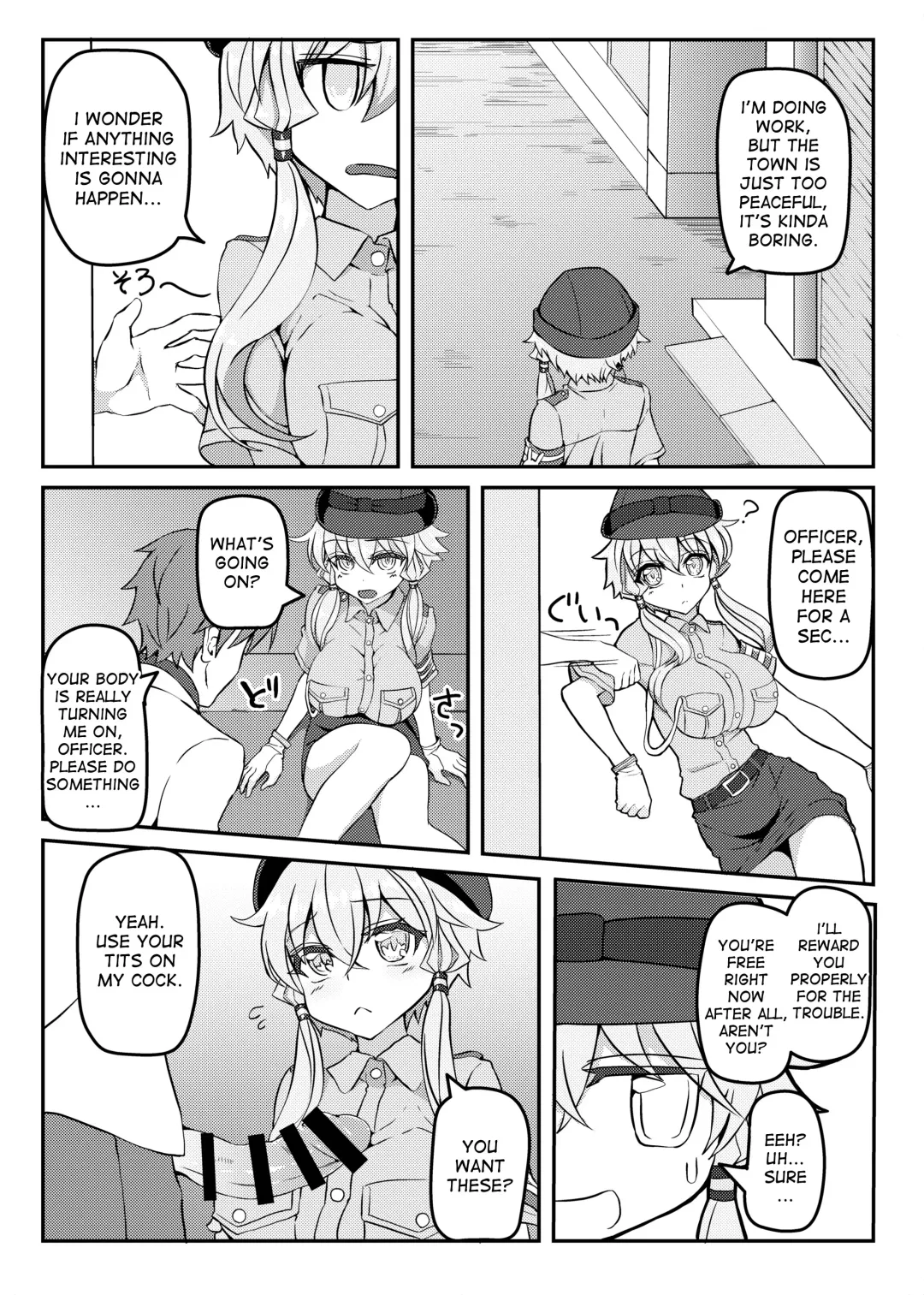 [Nino Paru] Fukei Yukari-san ni Shitai!! Fhentai - Page 3