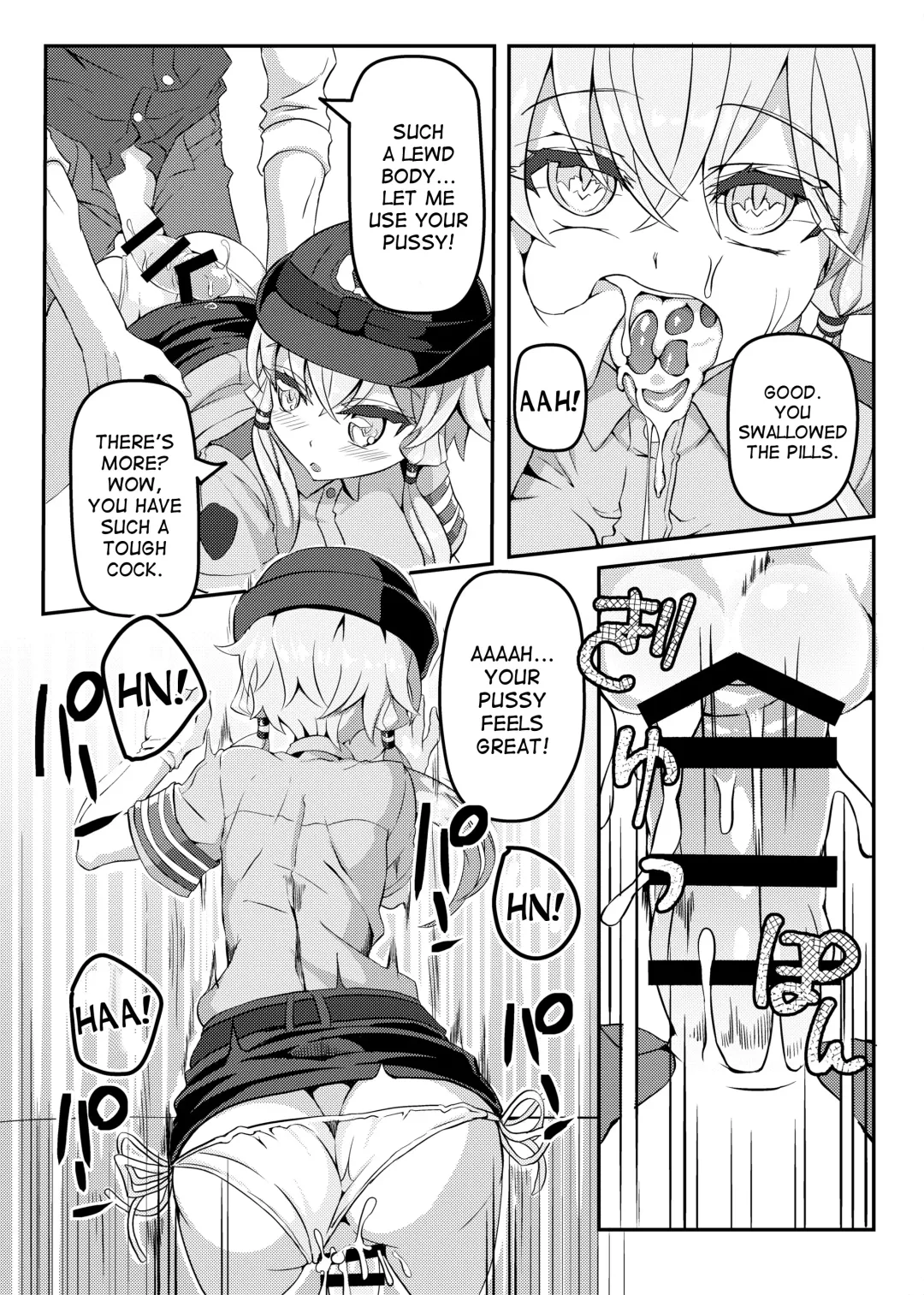 [Nino Paru] Fukei Yukari-san ni Shitai!! Fhentai - Page 7