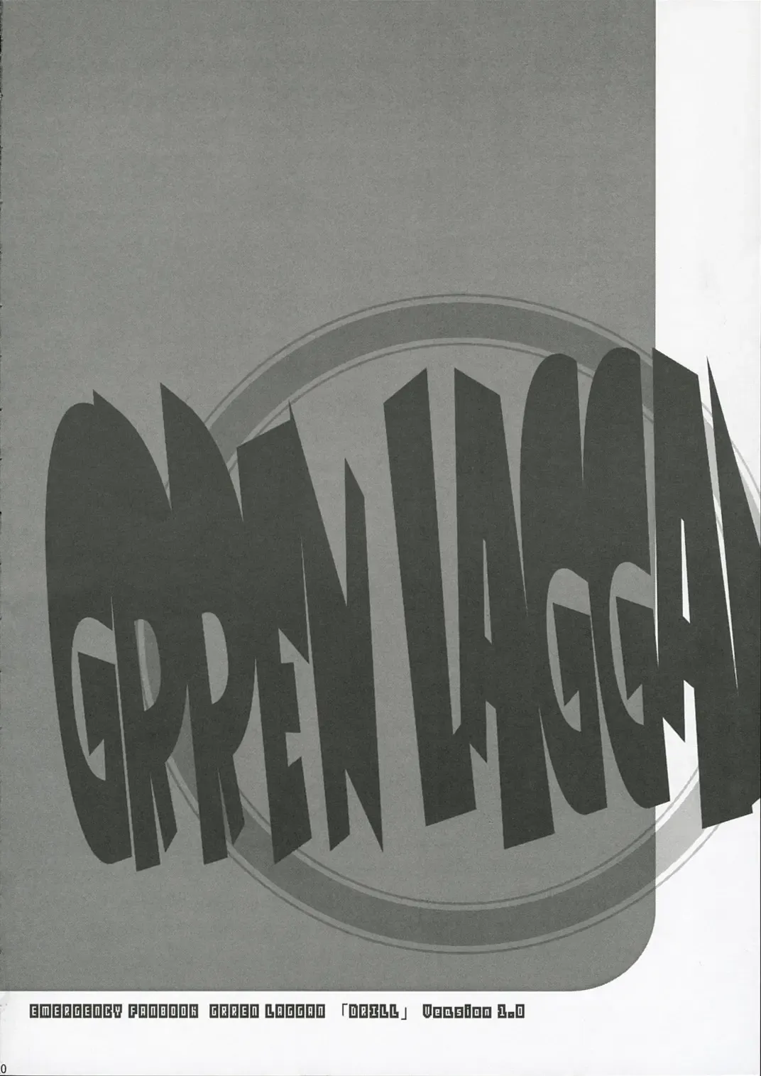 [Isou Doubaku] Drill Fhentai - Page 19