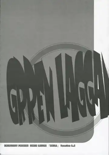 [Isou Doubaku] Drill Fhentai - Page 19