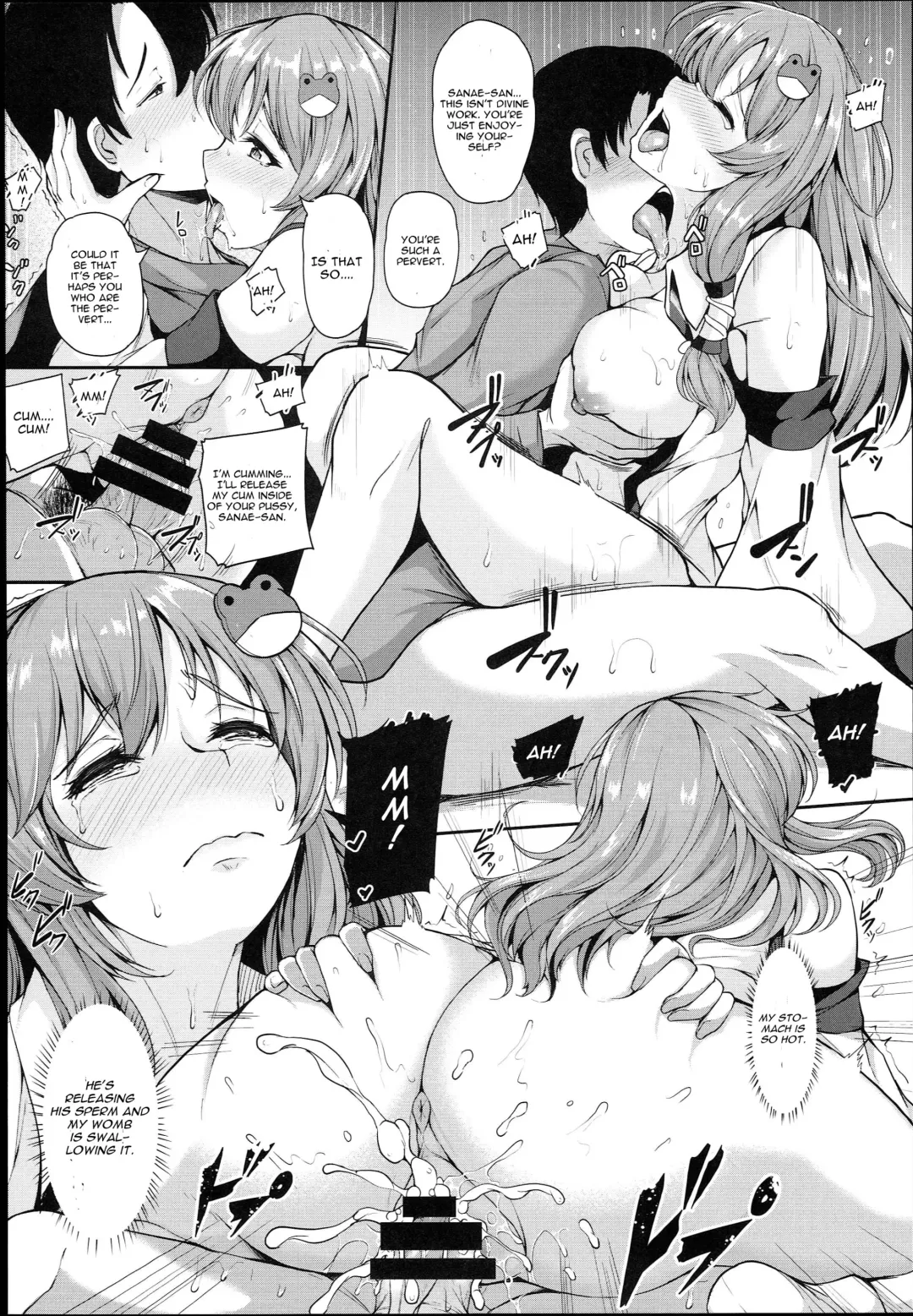 [Koza] Sanae-san no Ura Hounousai Fhentai - Page 12