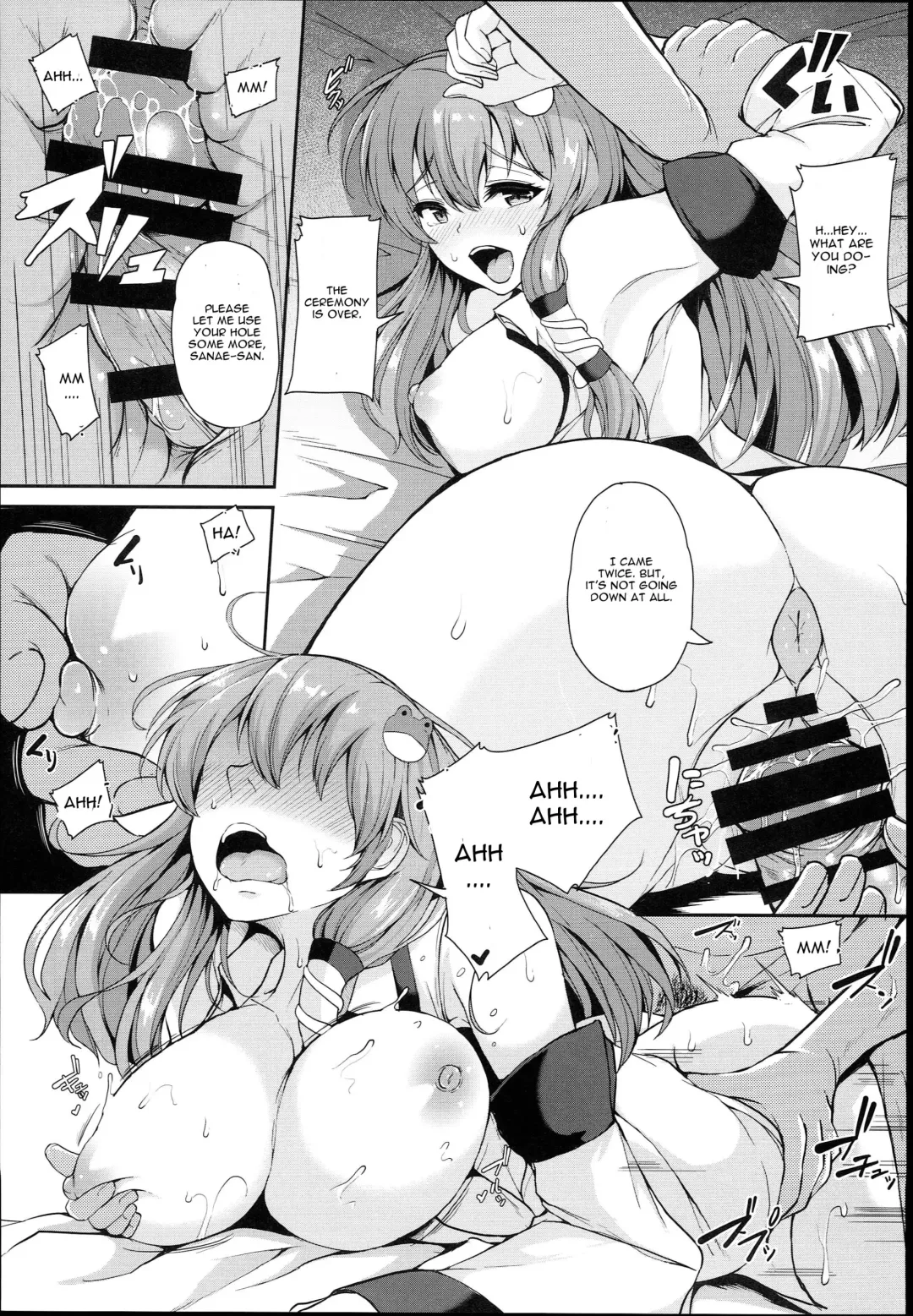 [Koza] Sanae-san no Ura Hounousai Fhentai - Page 13