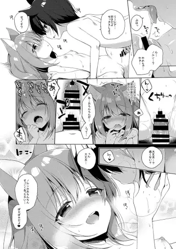 [Ichiri] Boku no Risou no Isekai Seikatsu - My ideal different world life Fhentai - Page 14