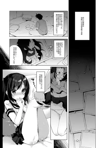 [Ichiri] Boku no Risou no Isekai Seikatsu - My ideal different world life Fhentai - Page 2
