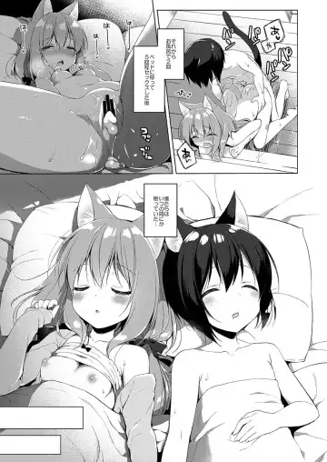 [Ichiri] Boku no Risou no Isekai Seikatsu - My ideal different world life Fhentai - Page 21