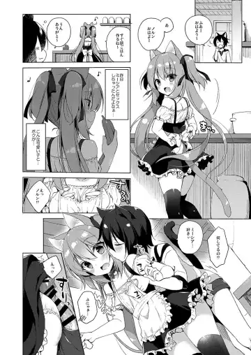 [Ichiri] Boku no Risou no Isekai Seikatsu - My ideal different world life Fhentai - Page 22